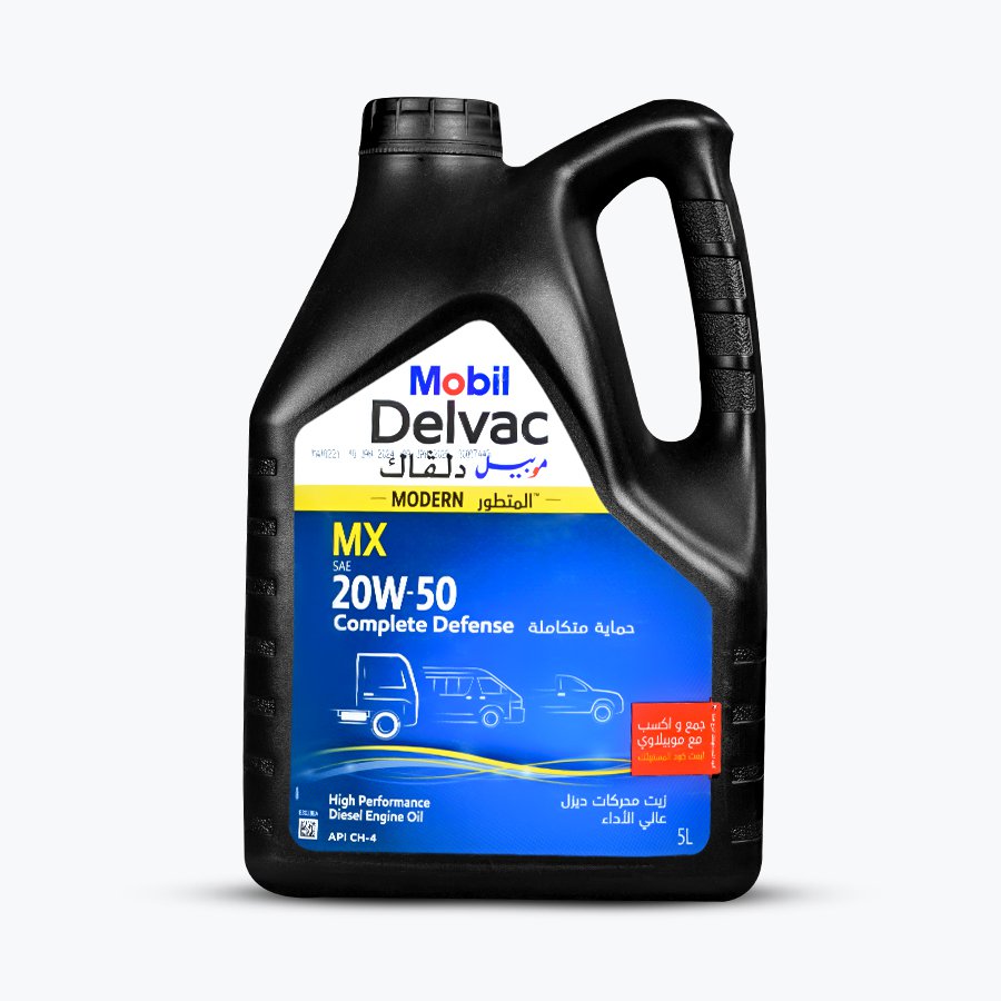 زيت محرك ديزل 5لتر (20w-50) موبيل MX