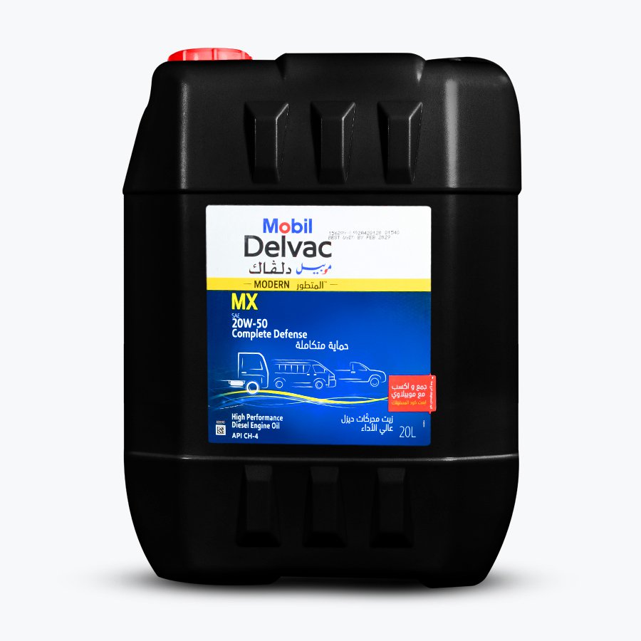 زيت محرك ديزل 20لتر (20w-50) موبيل