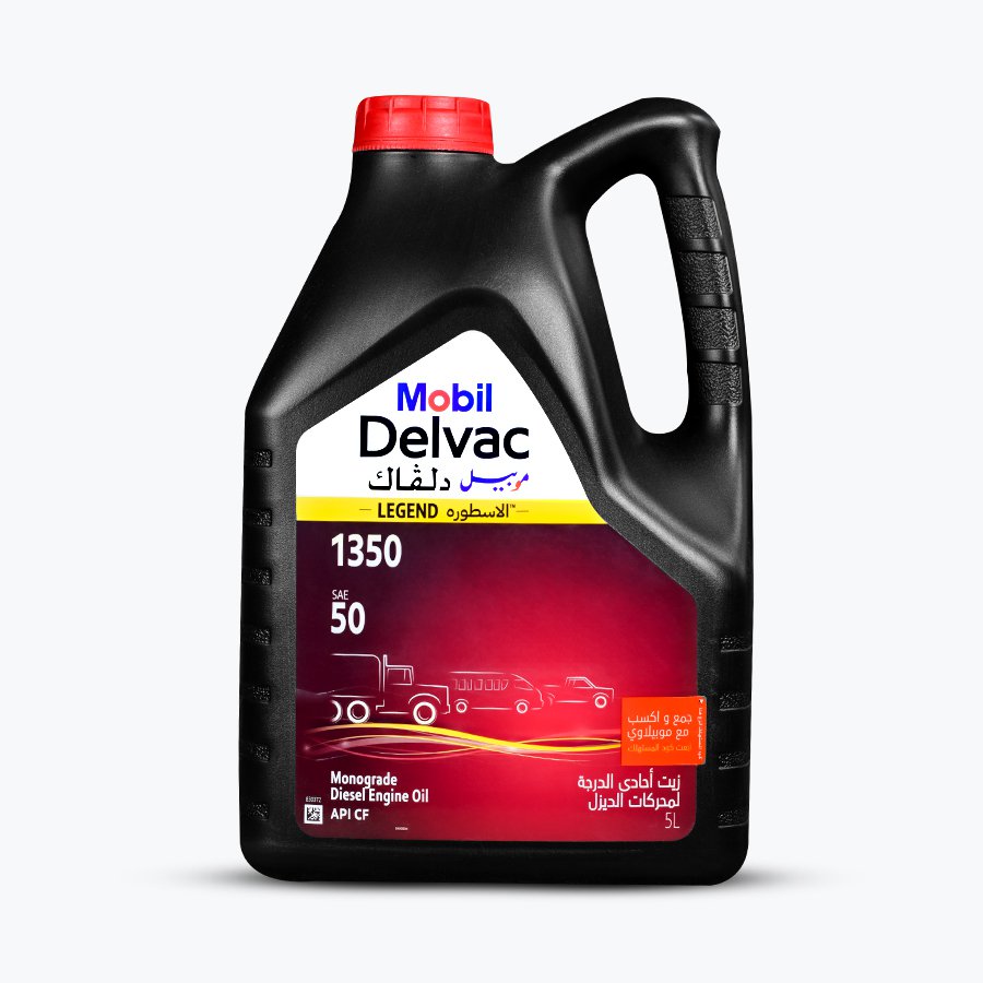 زيت محرك ديزل 5لتر (SAE 50) موبيل دلفاك 